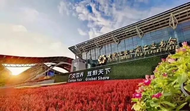 关于第138届中国进出口商品交易会出口展展位申请事宜的通告