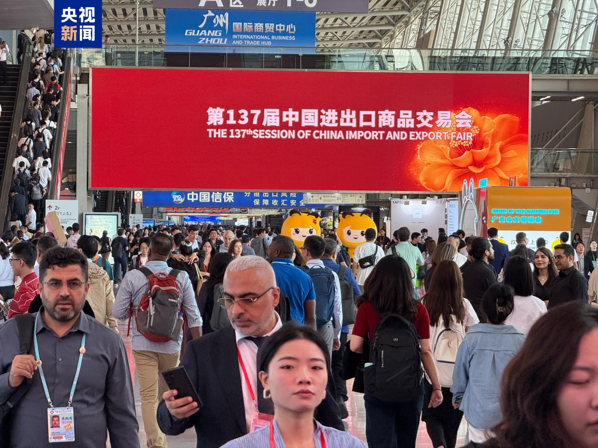 【央视新闻】广交会超36.7万外国人入境彰显“中国第一展”吸引力