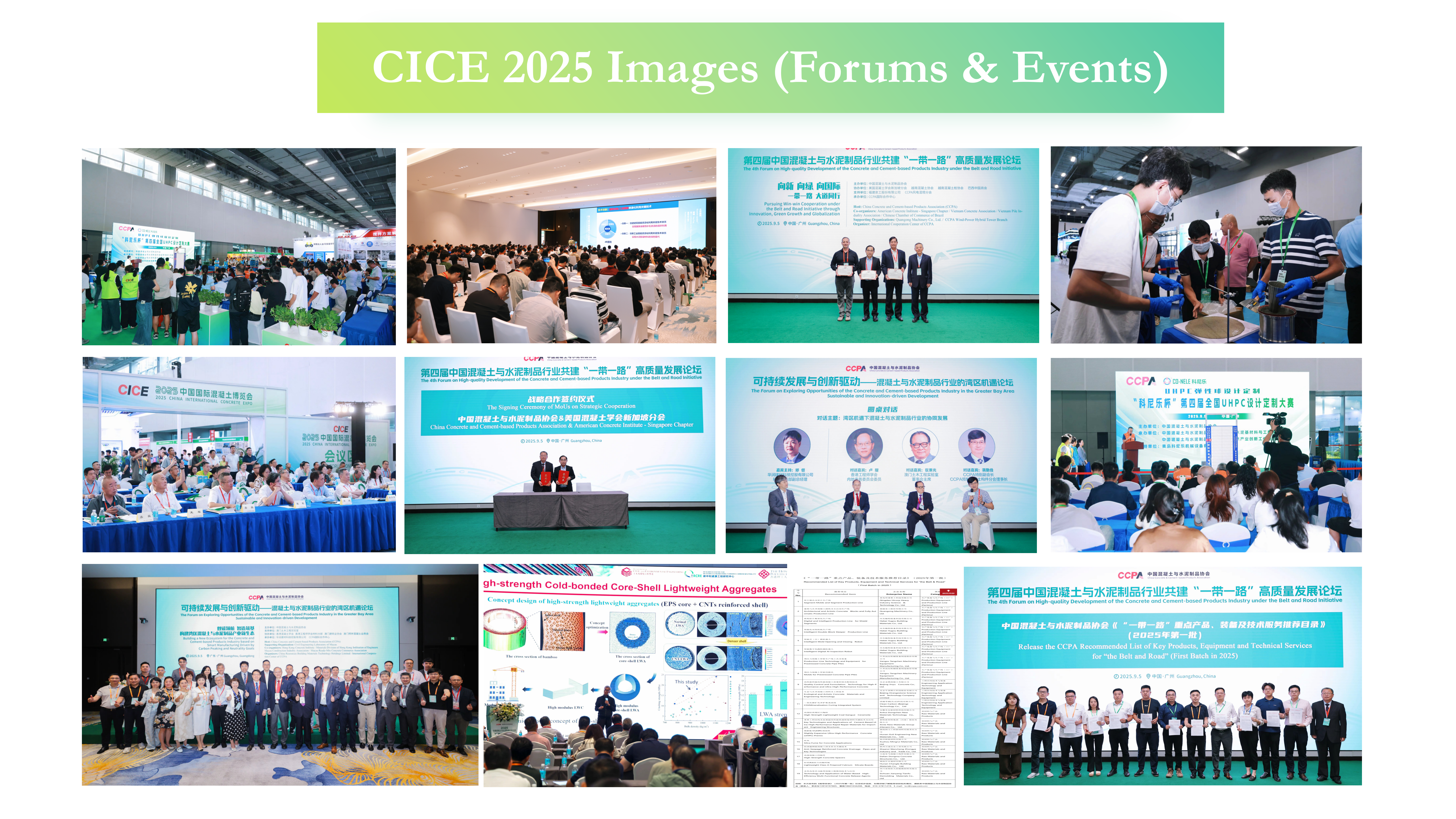 1769681951726059.png 260117 EXHIBITION BROCHURE - China International Concrete Expo 2026_22.png