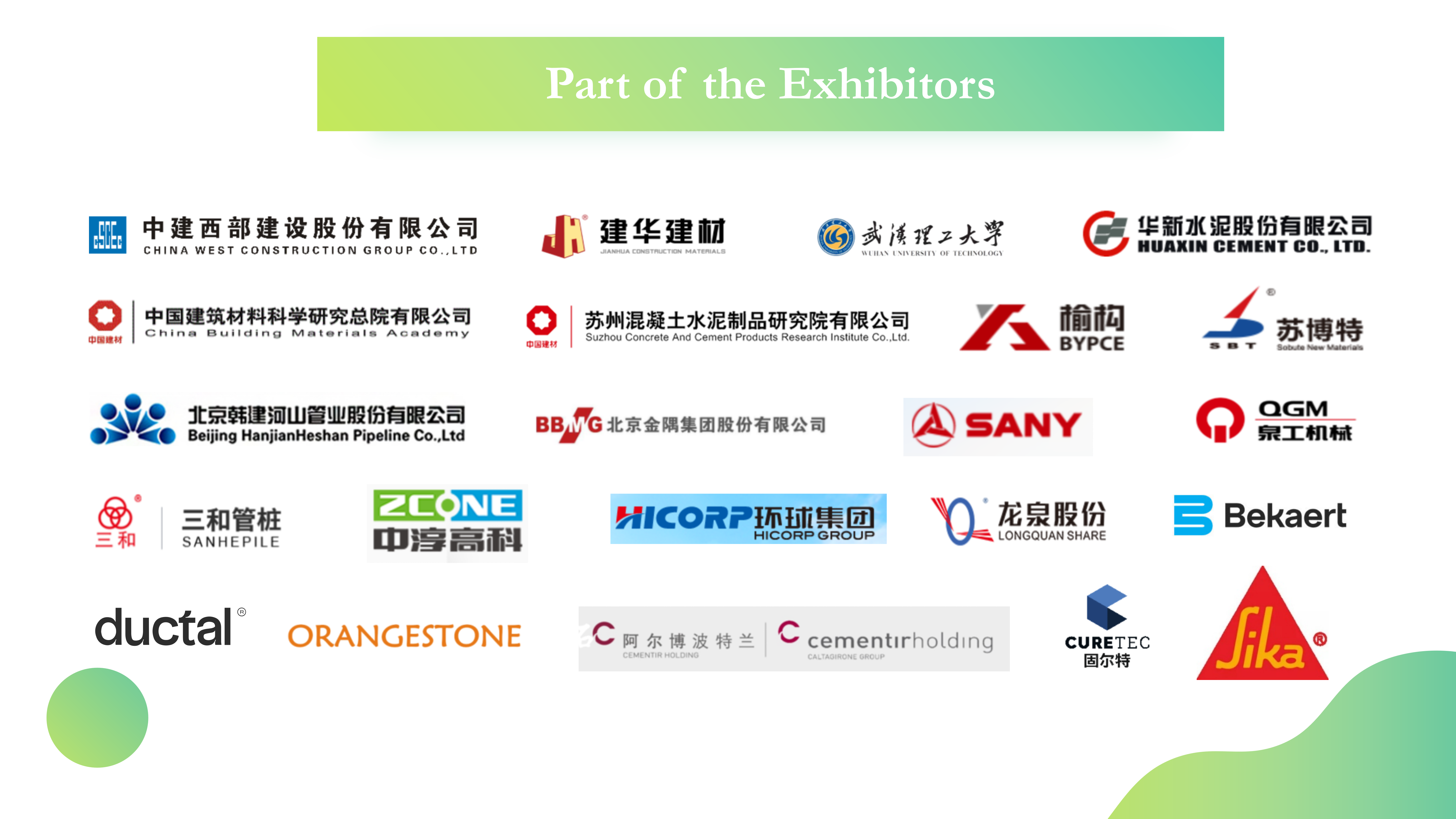 1769681904598720.png 260117 EXHIBITION BROCHURE - China International Concrete Expo 2026_20.png
