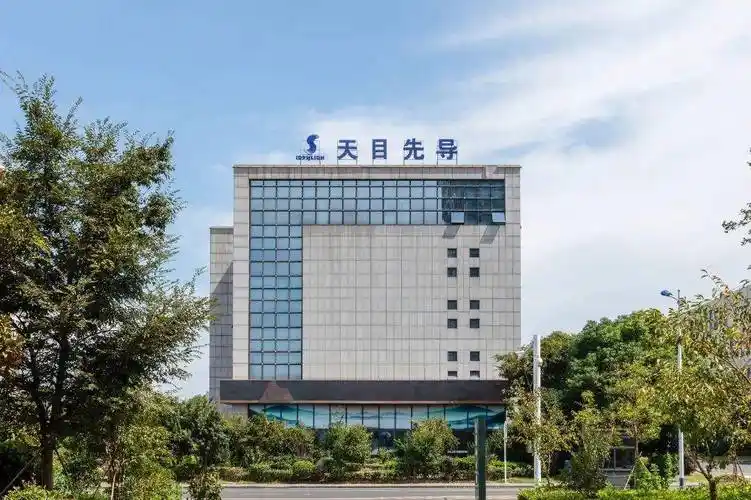 10亿投资！天目先导高性能纳米硅基负极材料制造项目公示！ 