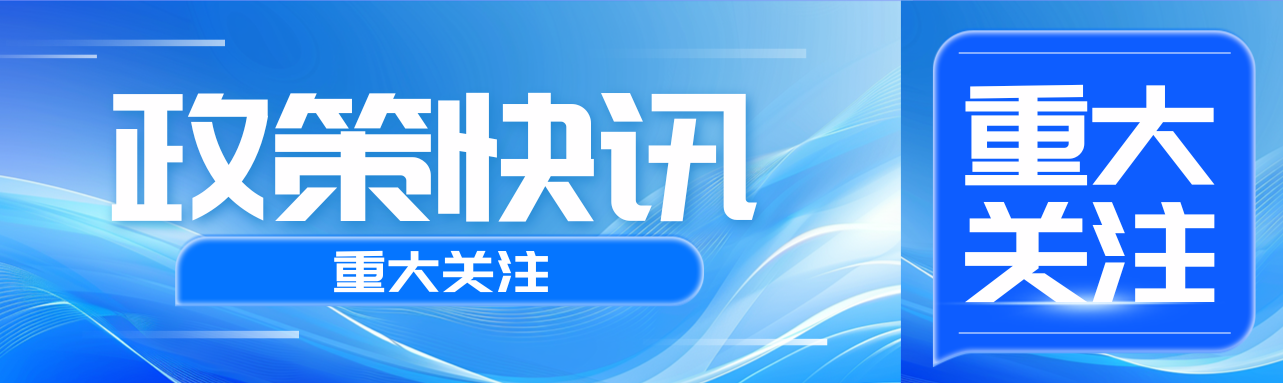  人造石墨负极材料及混合负极在列！商务部加强两用物项对日本出口管制 