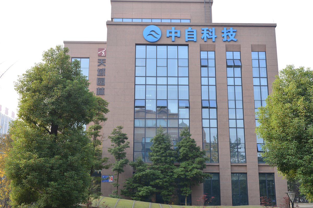  能量密度350Wh/kg！中自科技固态电池平台入选成都首批中试 