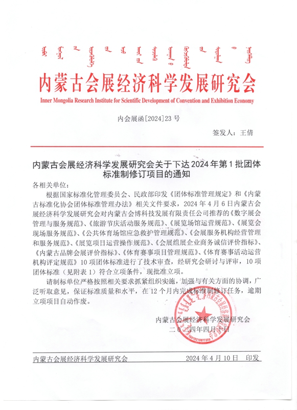 研究会.jpg