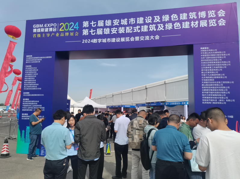 微信图片_20240528095519.png
