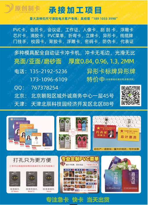 原创制卡1.png