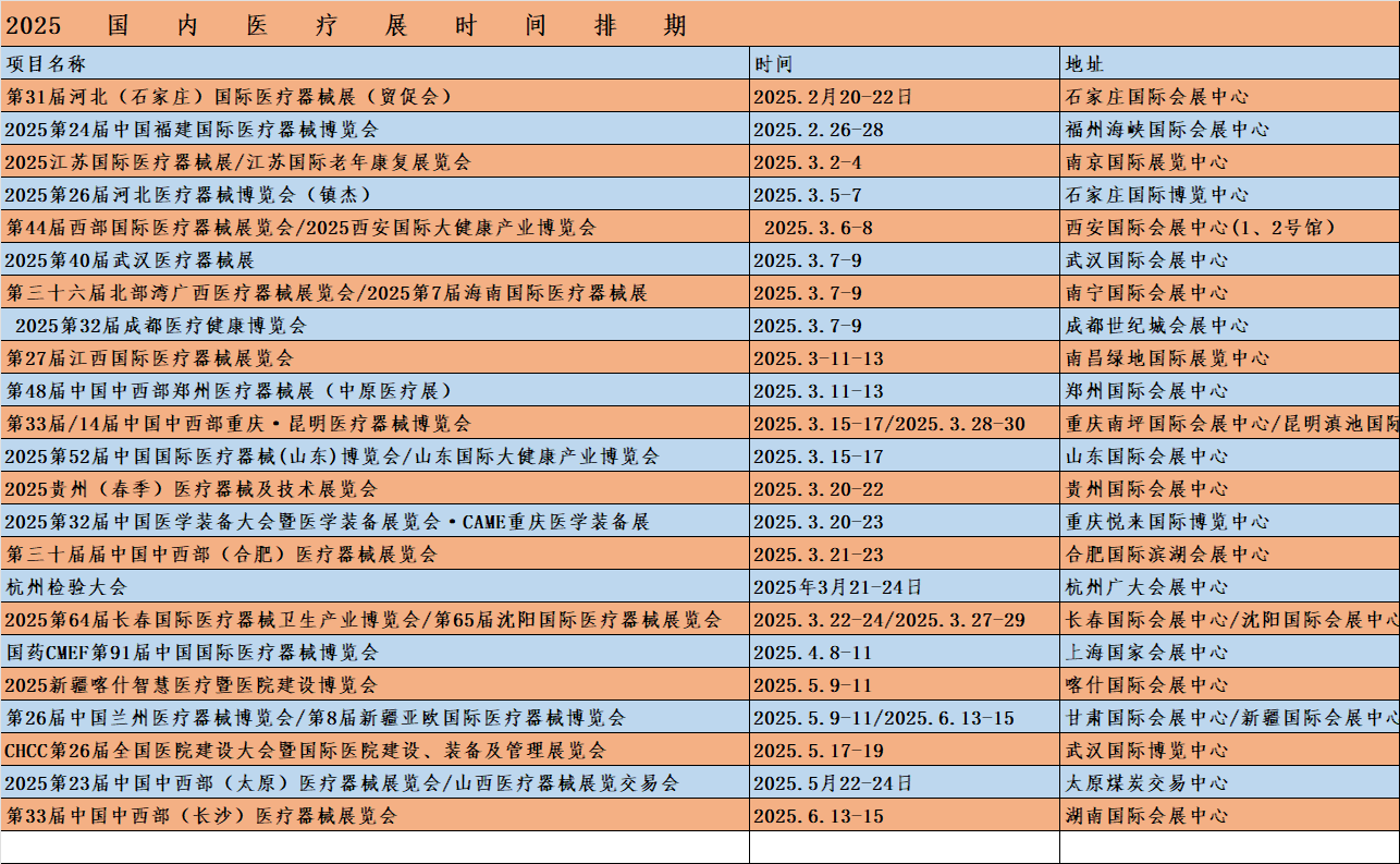 微信图片_20240920183002.png