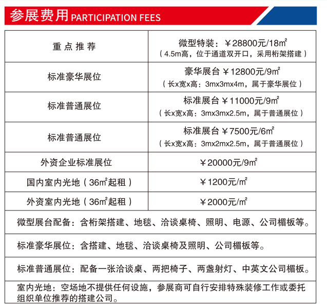 微信图片_20241119145930.png