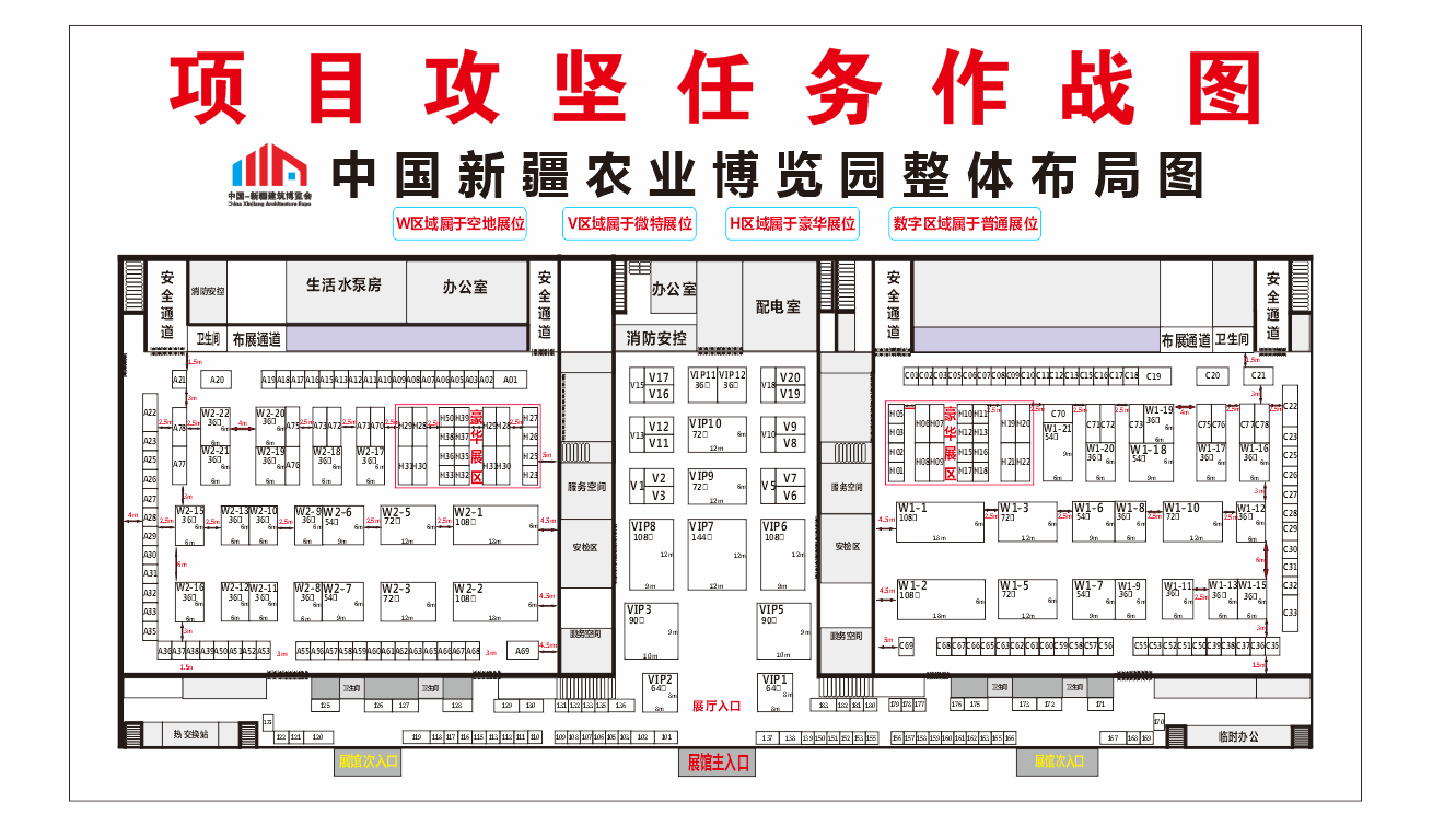 作战图.png