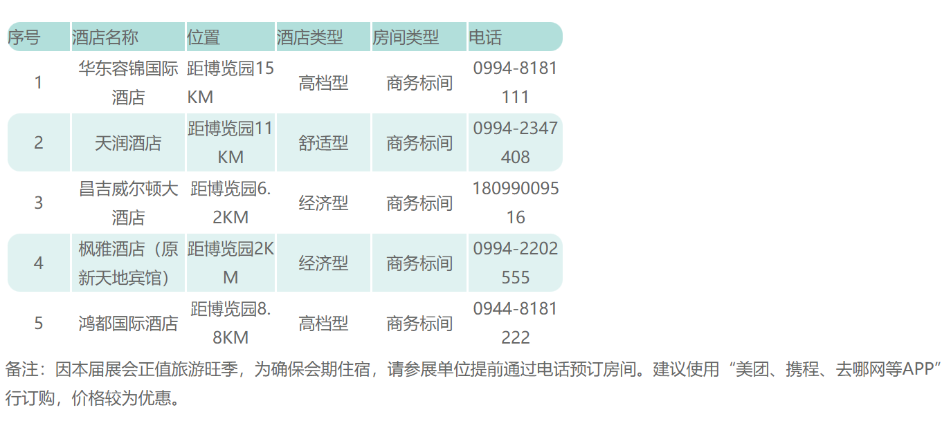 微信图片_20241119160126.png