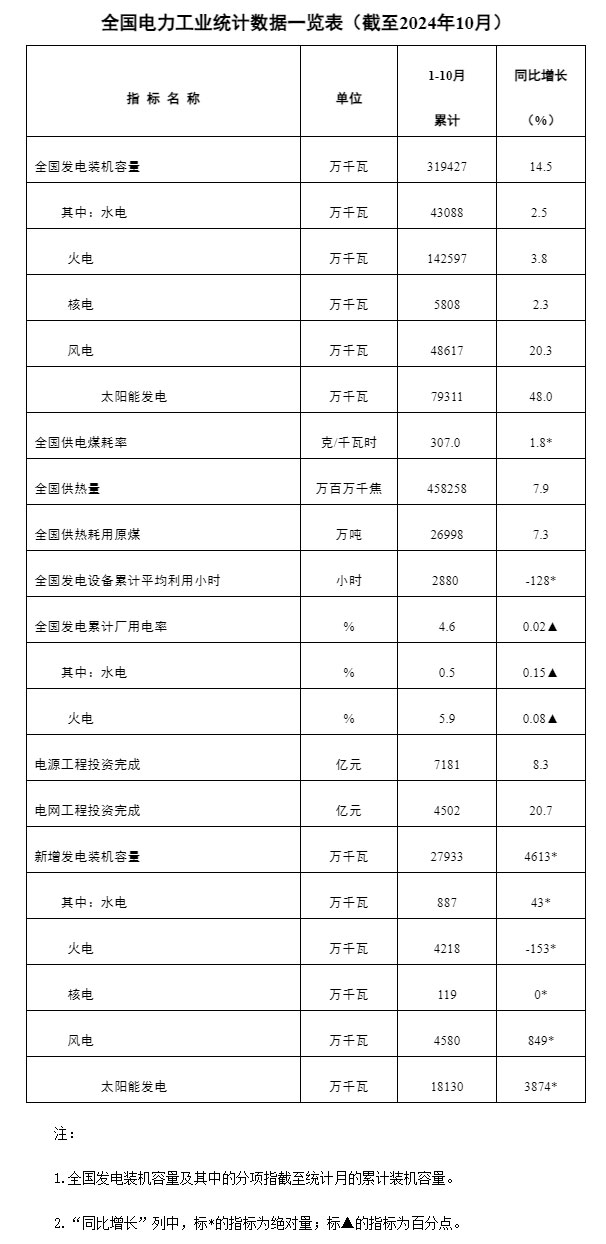 ueditor_img/1732259327.jpg