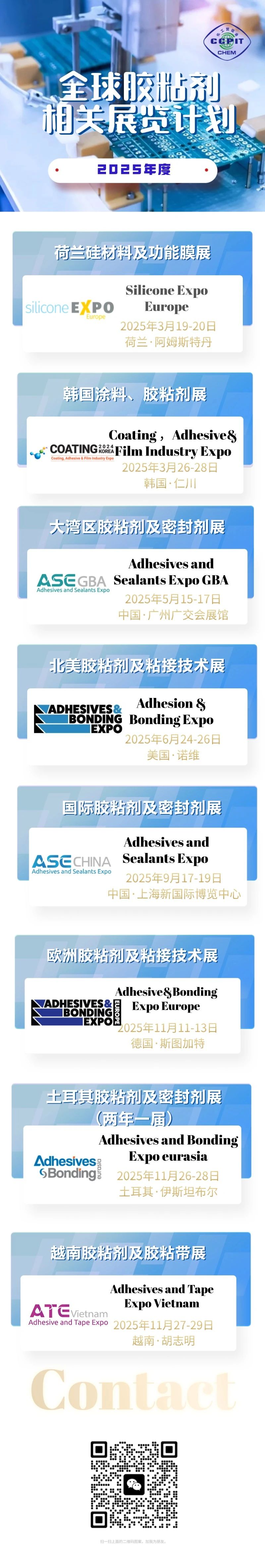 微信图片_20241224134952.jpg
