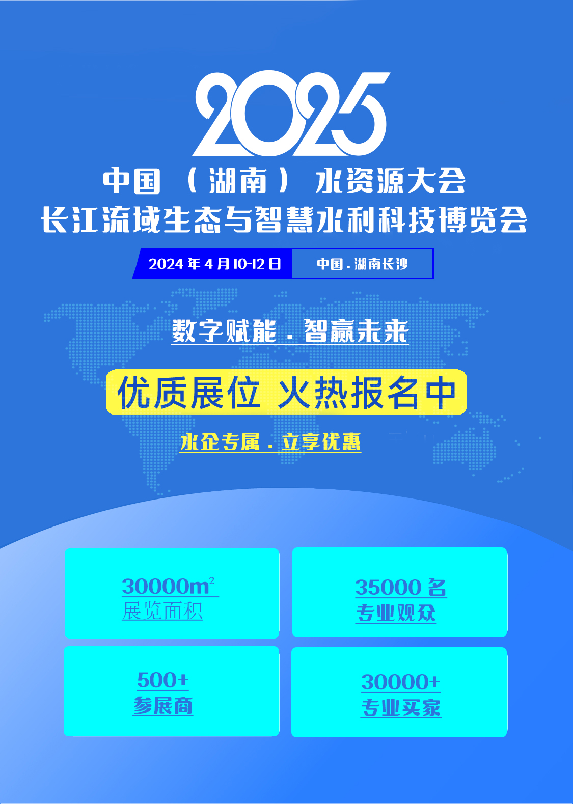 湖南水资源.jpg