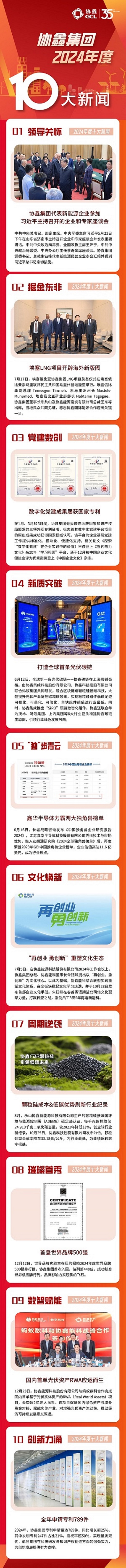 ueditor_img/1735889480.jpg
