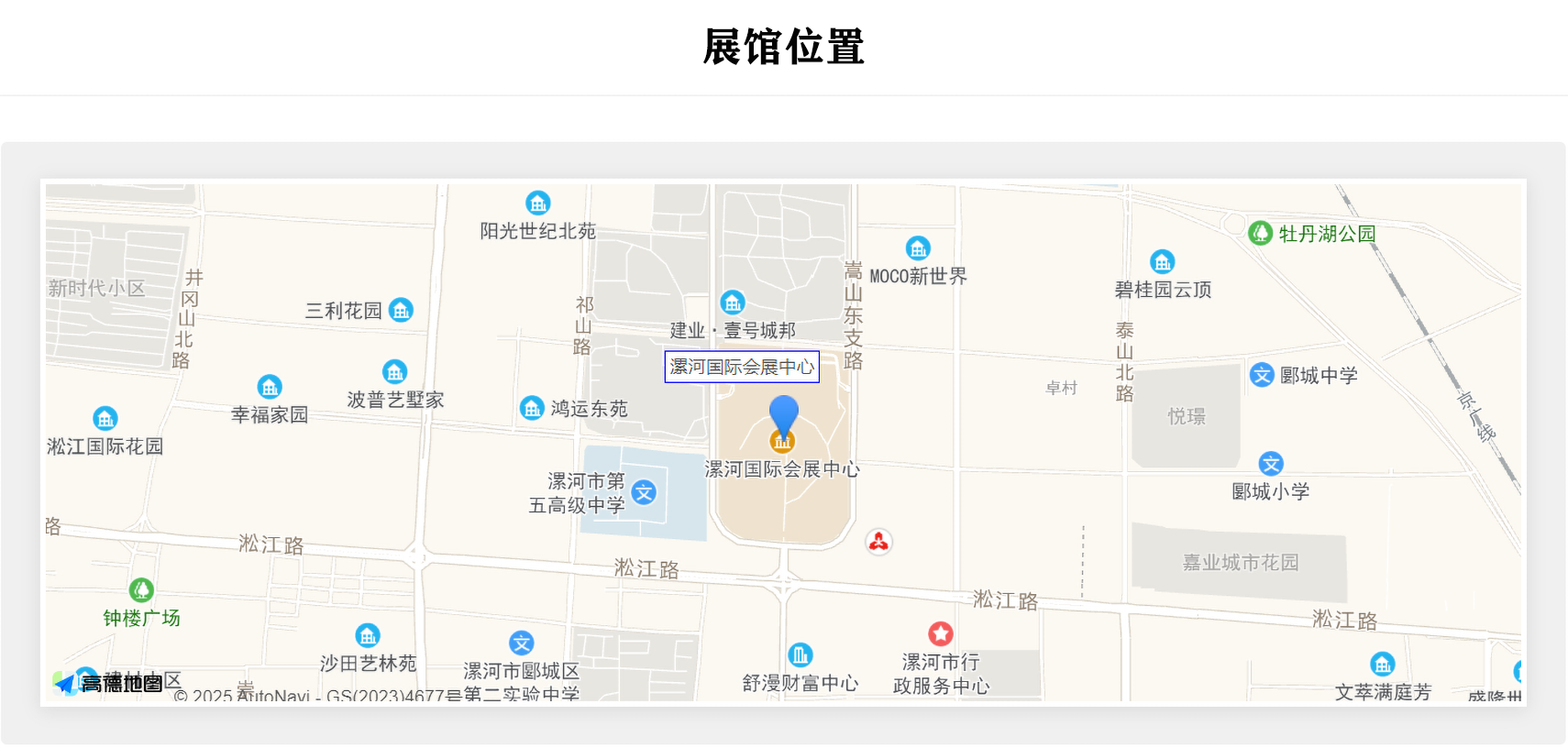 QQ截图20250109181041 拷贝.png