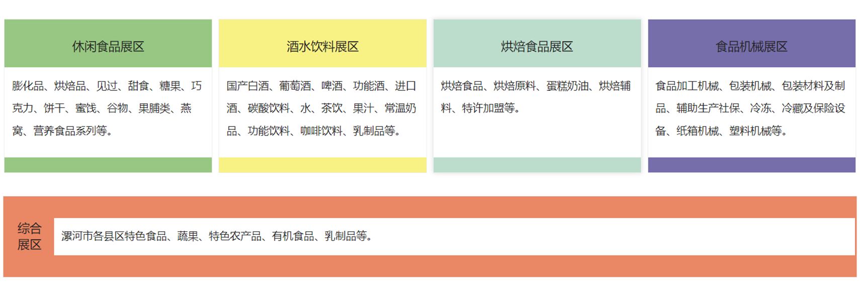 QQ浏览器截图20250111133806 拷贝.png