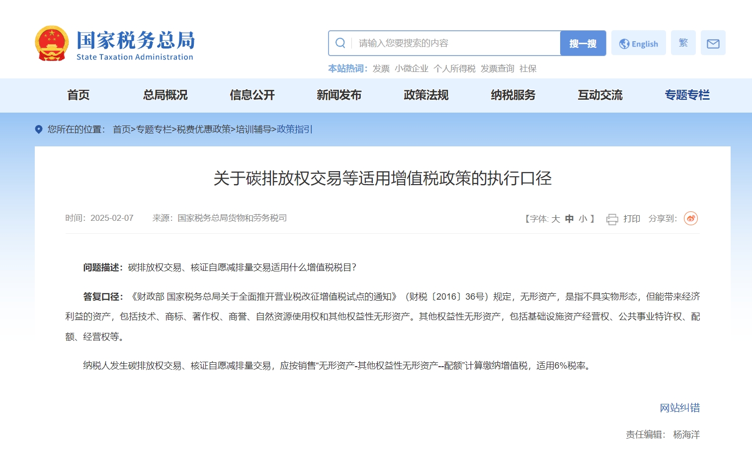 微信截图_20250214134832.png