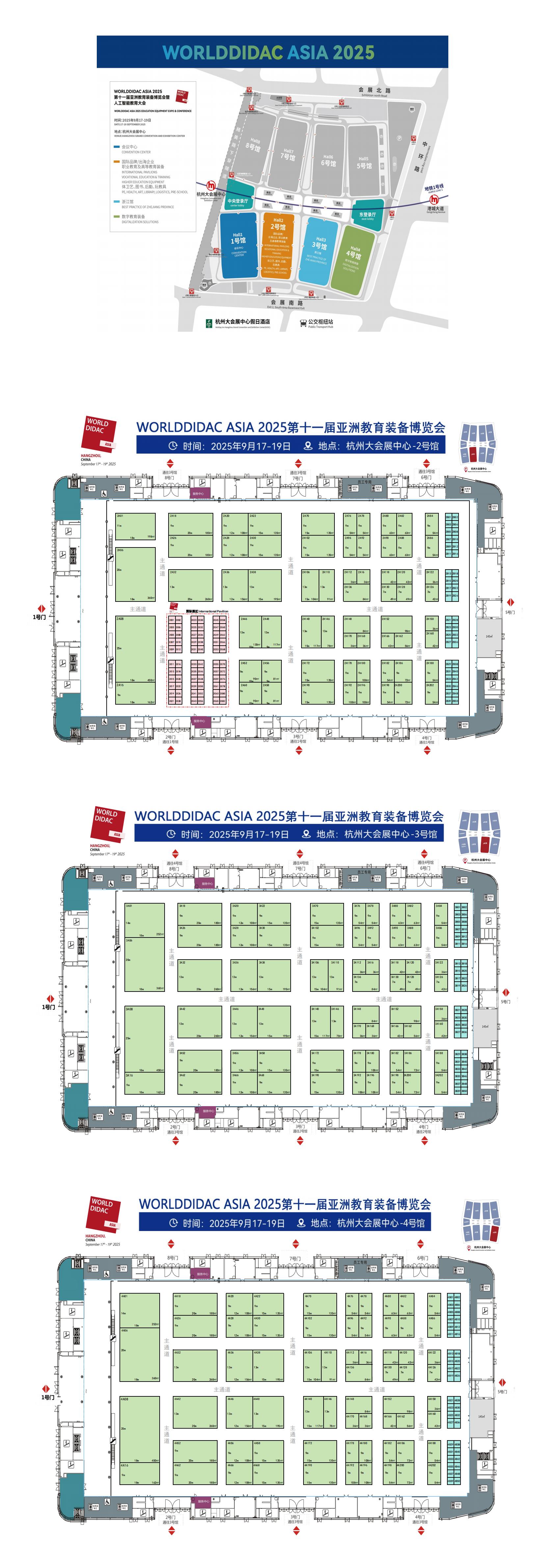 0306每个馆展位图-Worlddidac Asia 2025亚洲教育装备博览会(1)_00.jpg