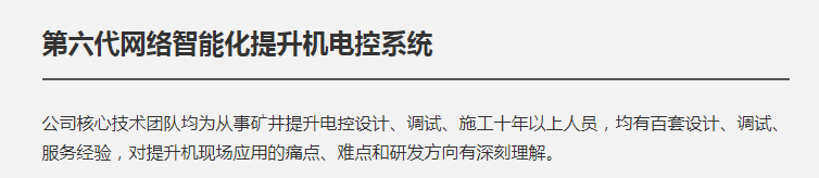 微信图片_20250317170845.png