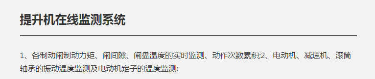 微信图片_20250317171123.png