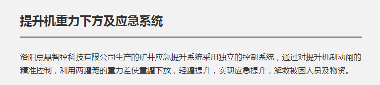 微信图片_20250317171928.png