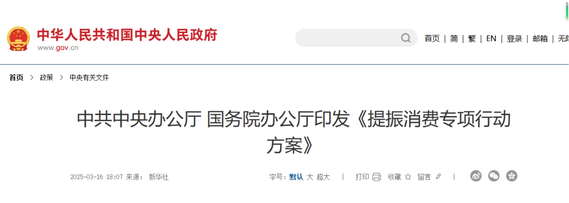 微信截图_20250319111655.jpg