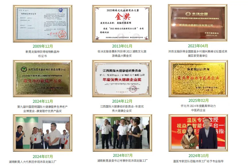 ueditor_img/1743125006.jpg
