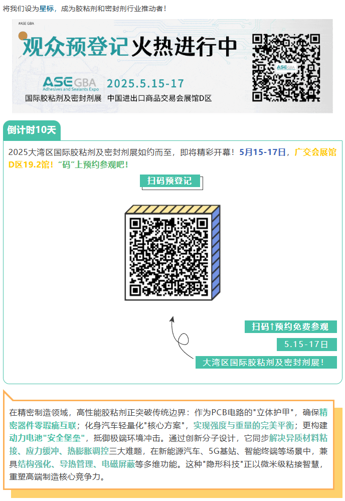 屏幕截图 2025-05-08 131019.png
