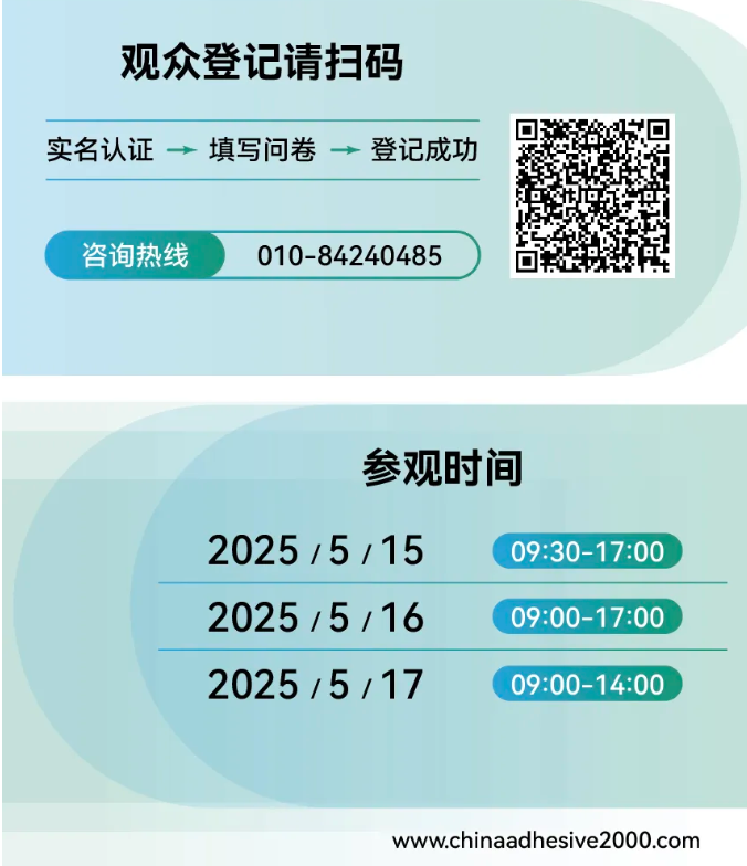 屏幕截图 2025-05-08 131430.png
