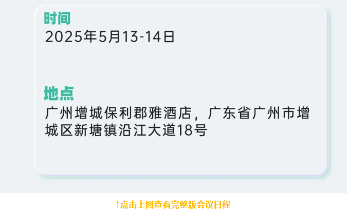 屏幕截图 2025-05-08 131553.png