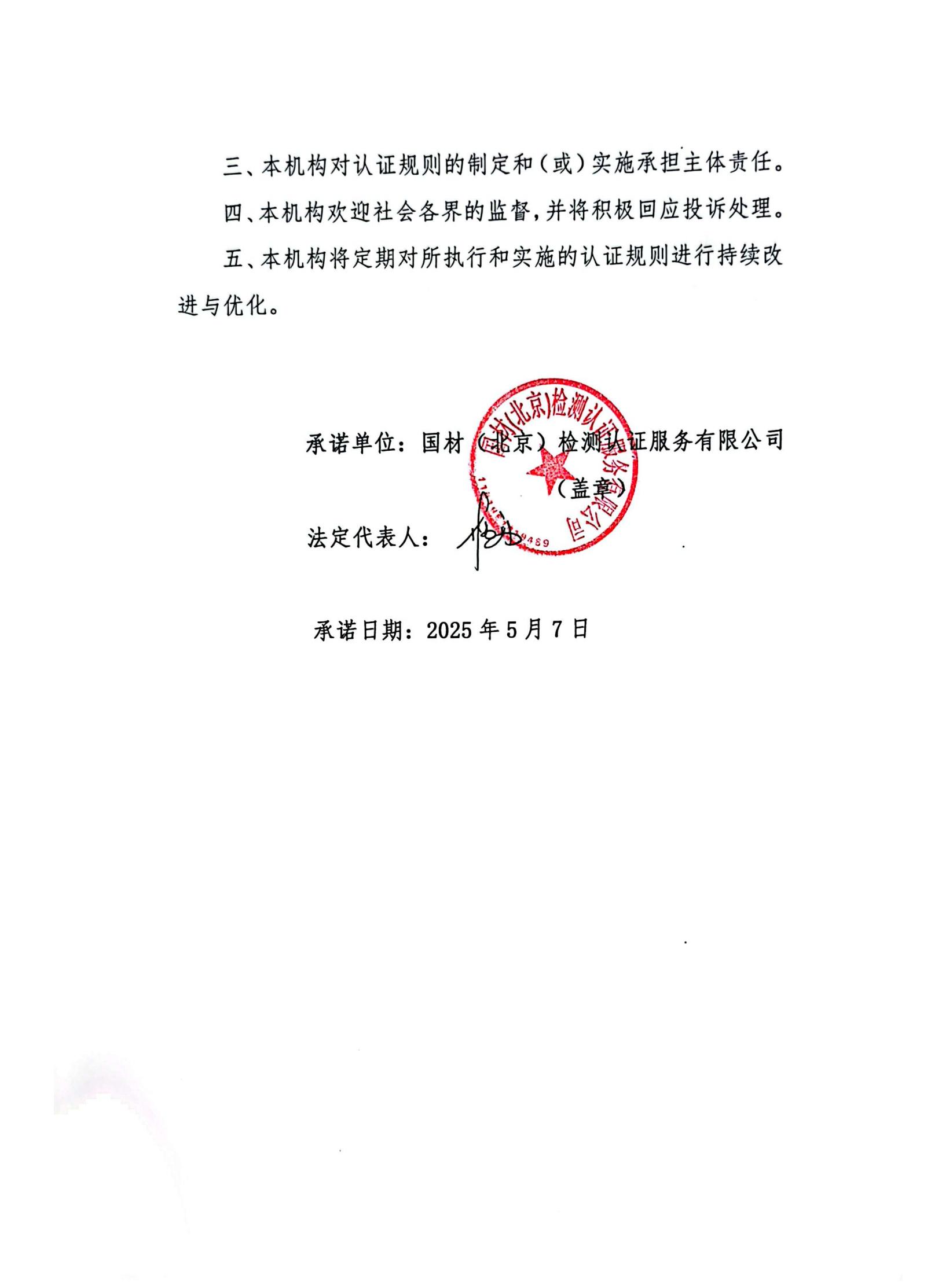 ueditor_img/1746687843.jpg