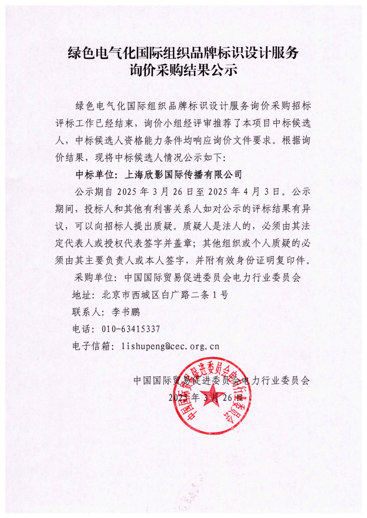ueditor_img/1747019825.png