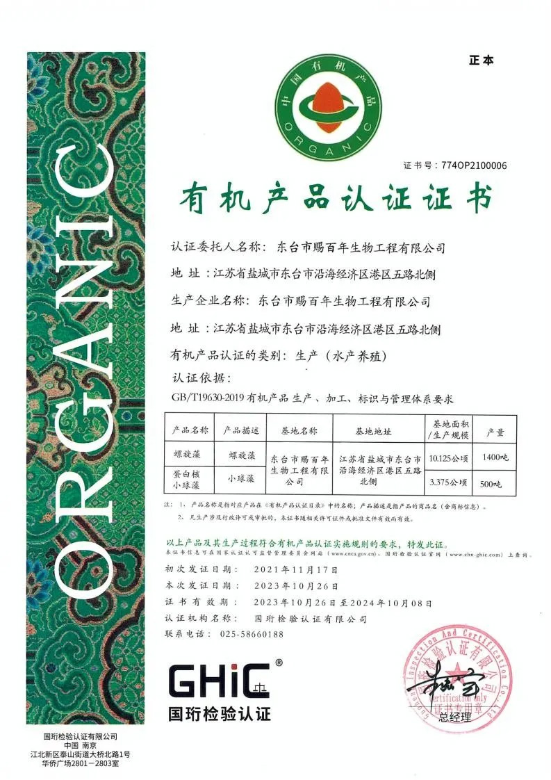 ueditor_img/1747451596.jpg