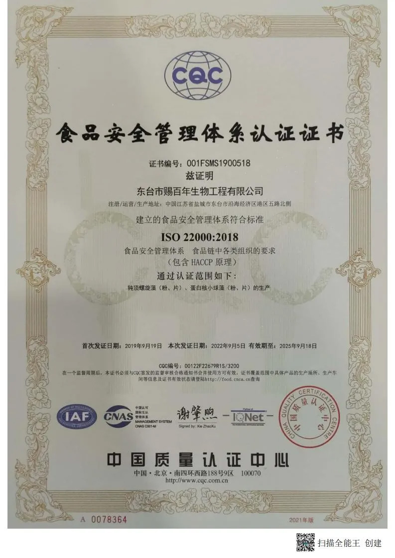 ueditor_img/1747451619.jpg