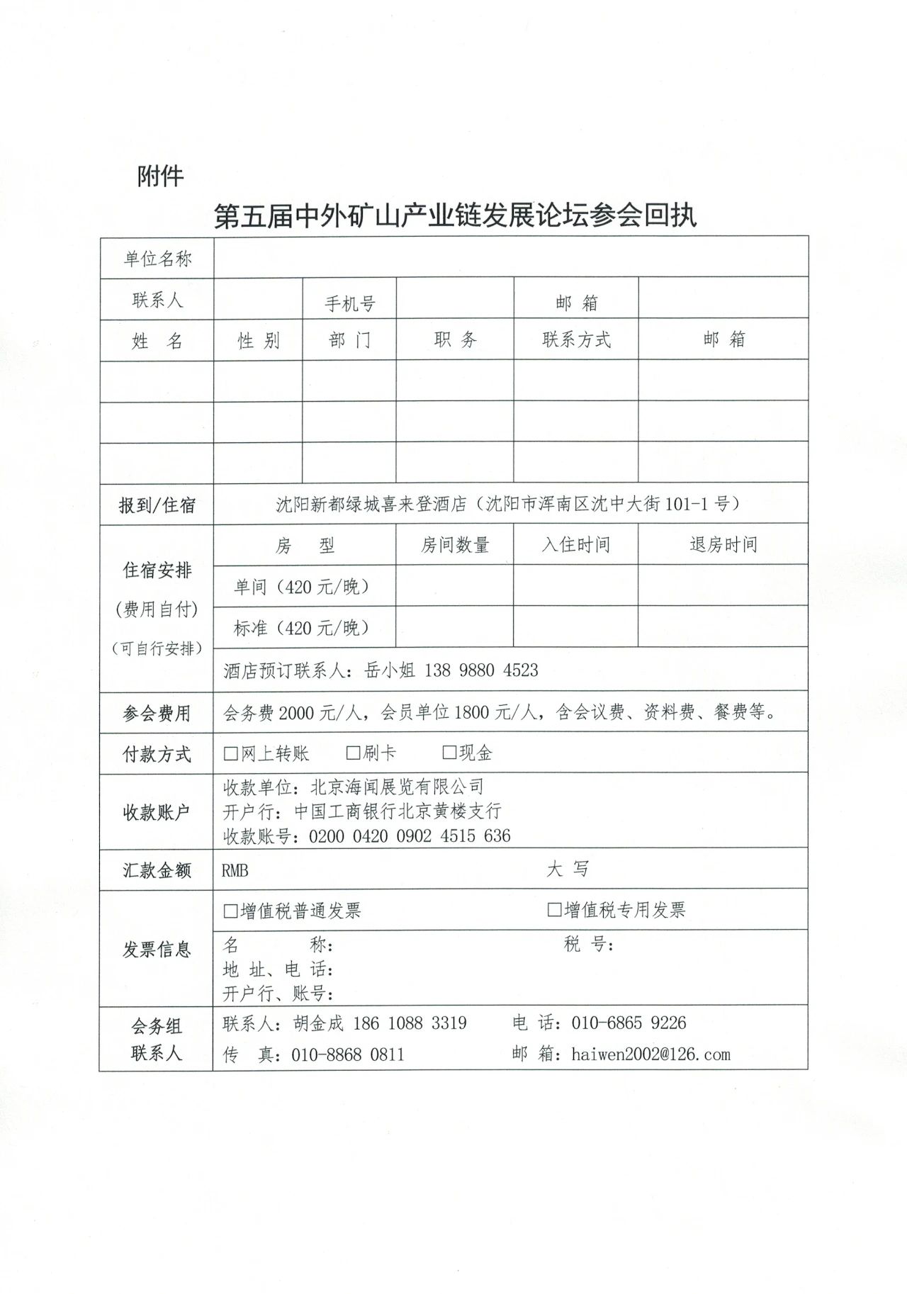 微信图片_20250519160315.jpg