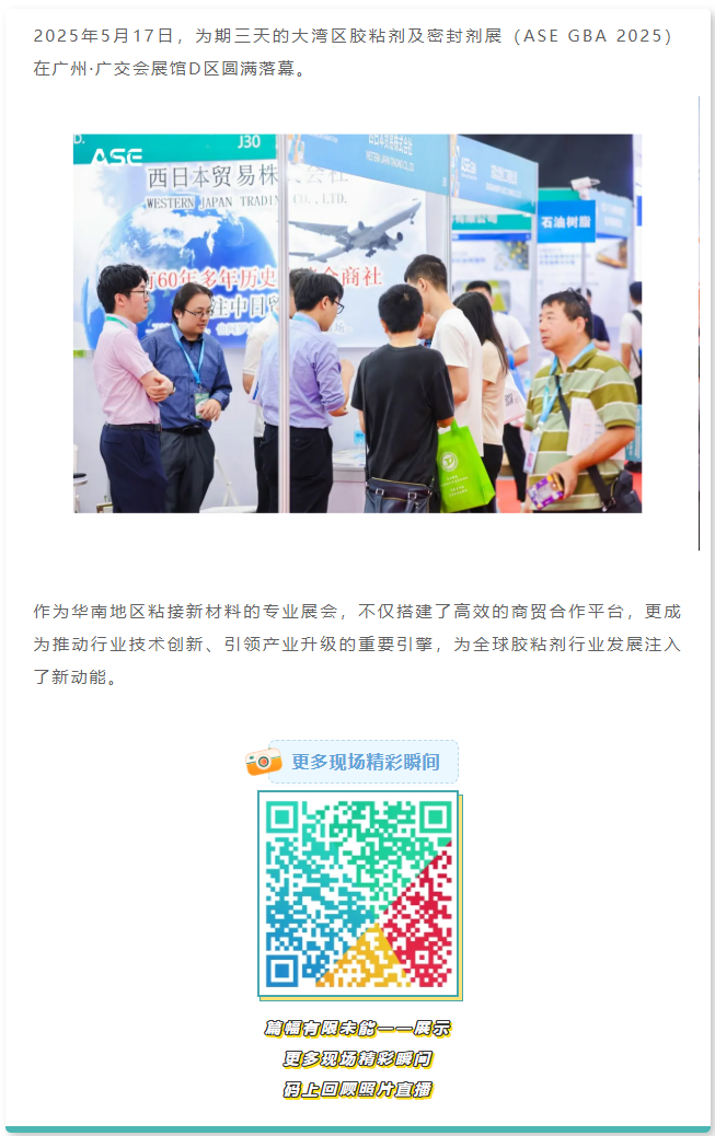 屏幕截图 2025-05-22 143903.png