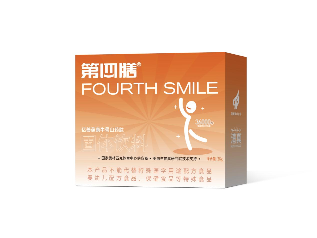 ueditor_img/1750122810.png