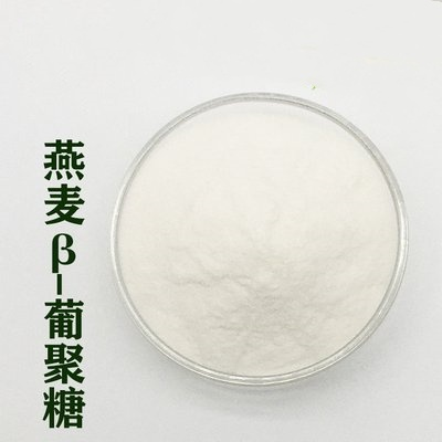 ueditor_img/1750123962.png 燕麦β-葡聚糖.png