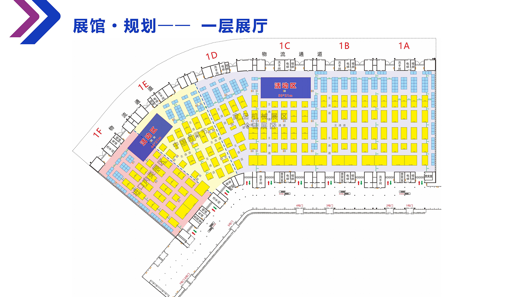 展位图1.jpg