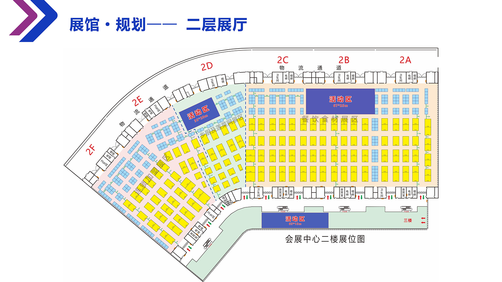 展位图2.jpg