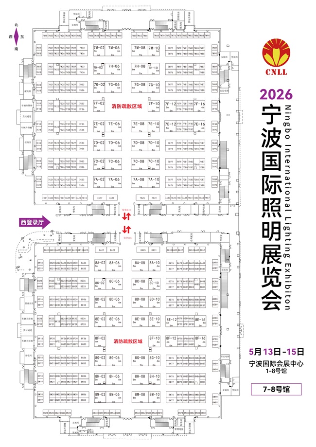 7-8号馆——黑白_画板 1.jpg