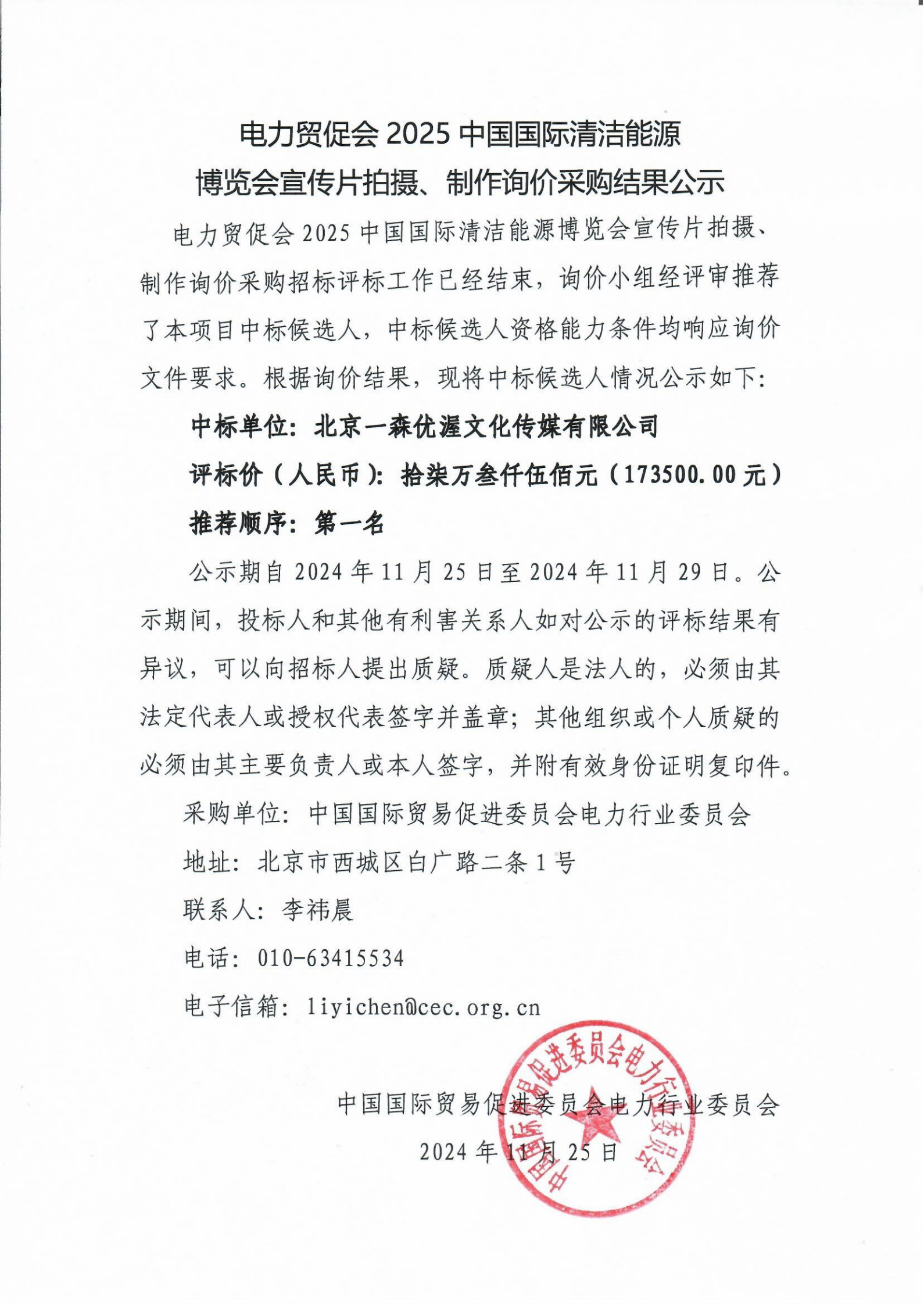 ueditor_img/1751422867.jpg