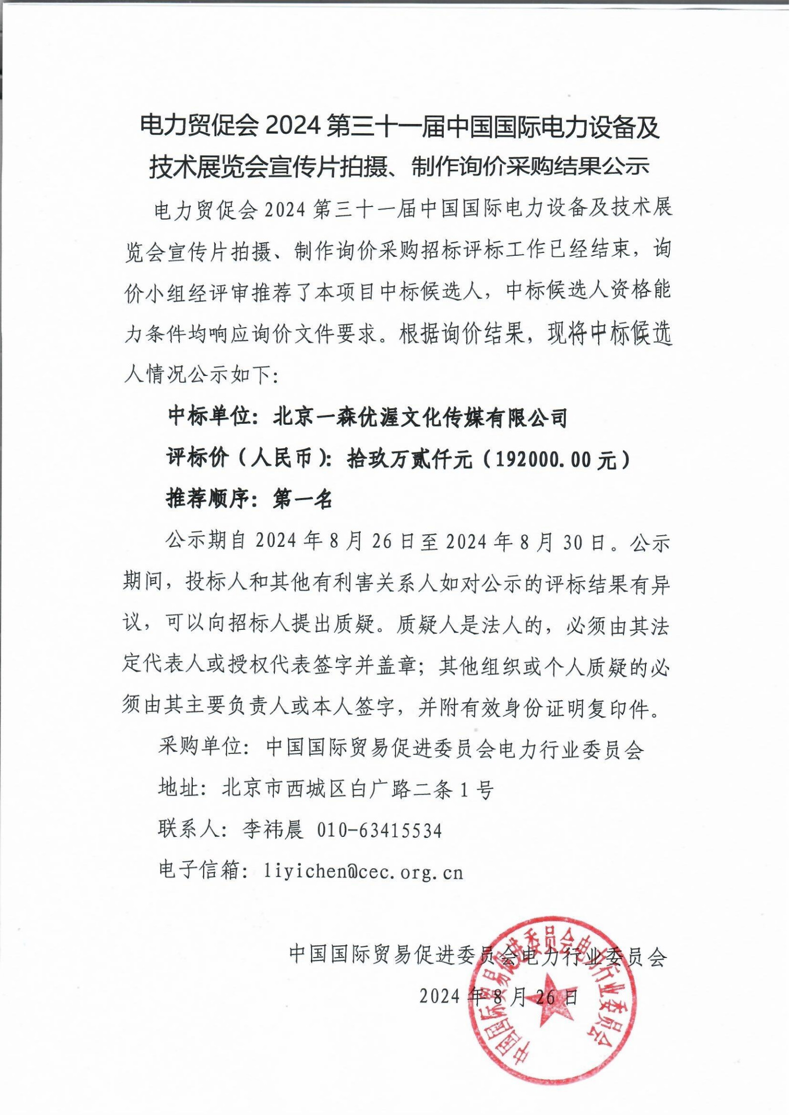 ueditor_img/1751423044.jpg
