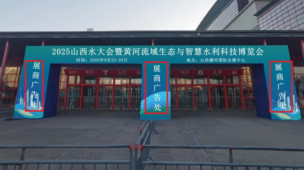 门楼现场广告.jpg