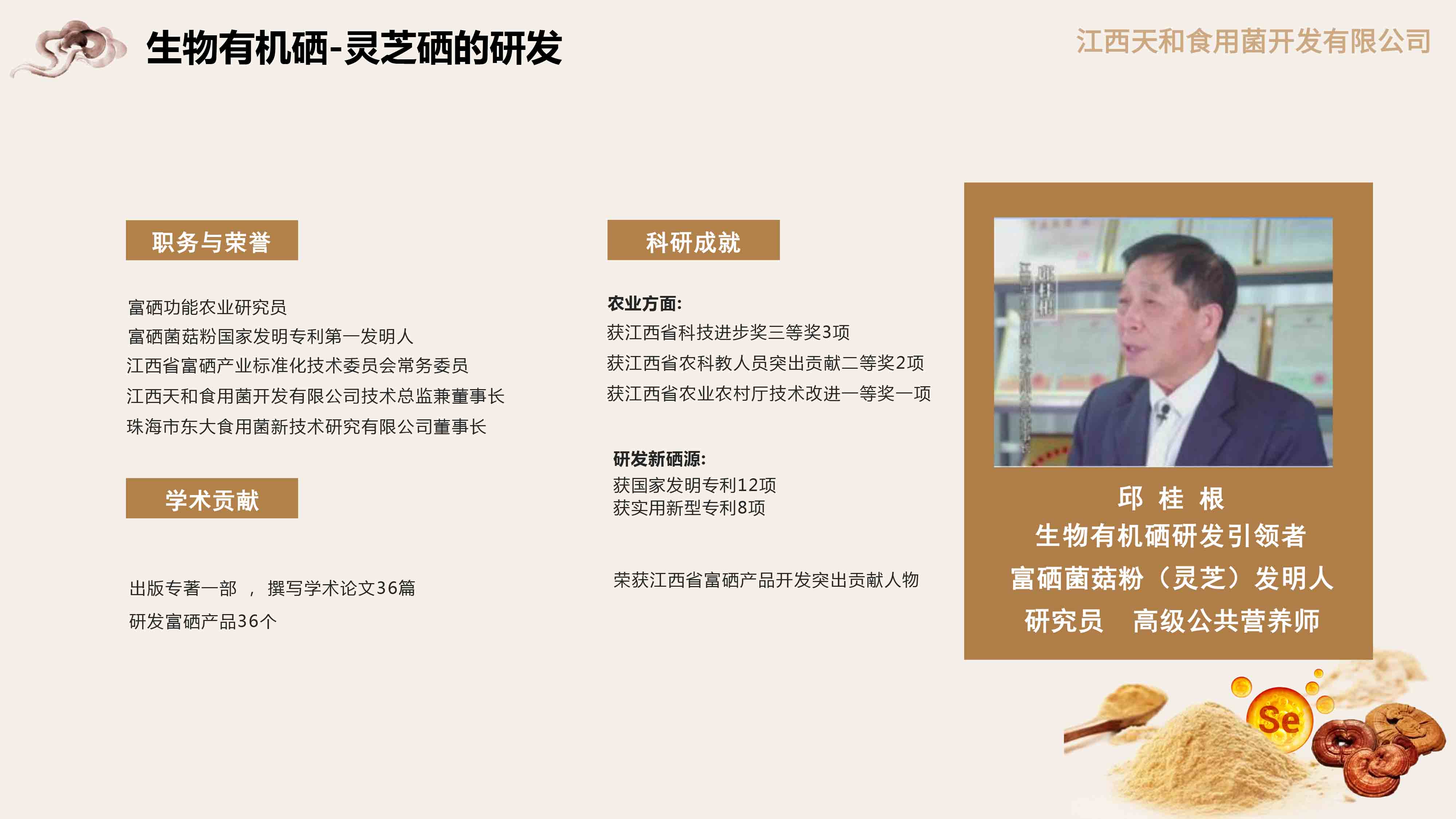 ueditor_img/1752562916.jpg