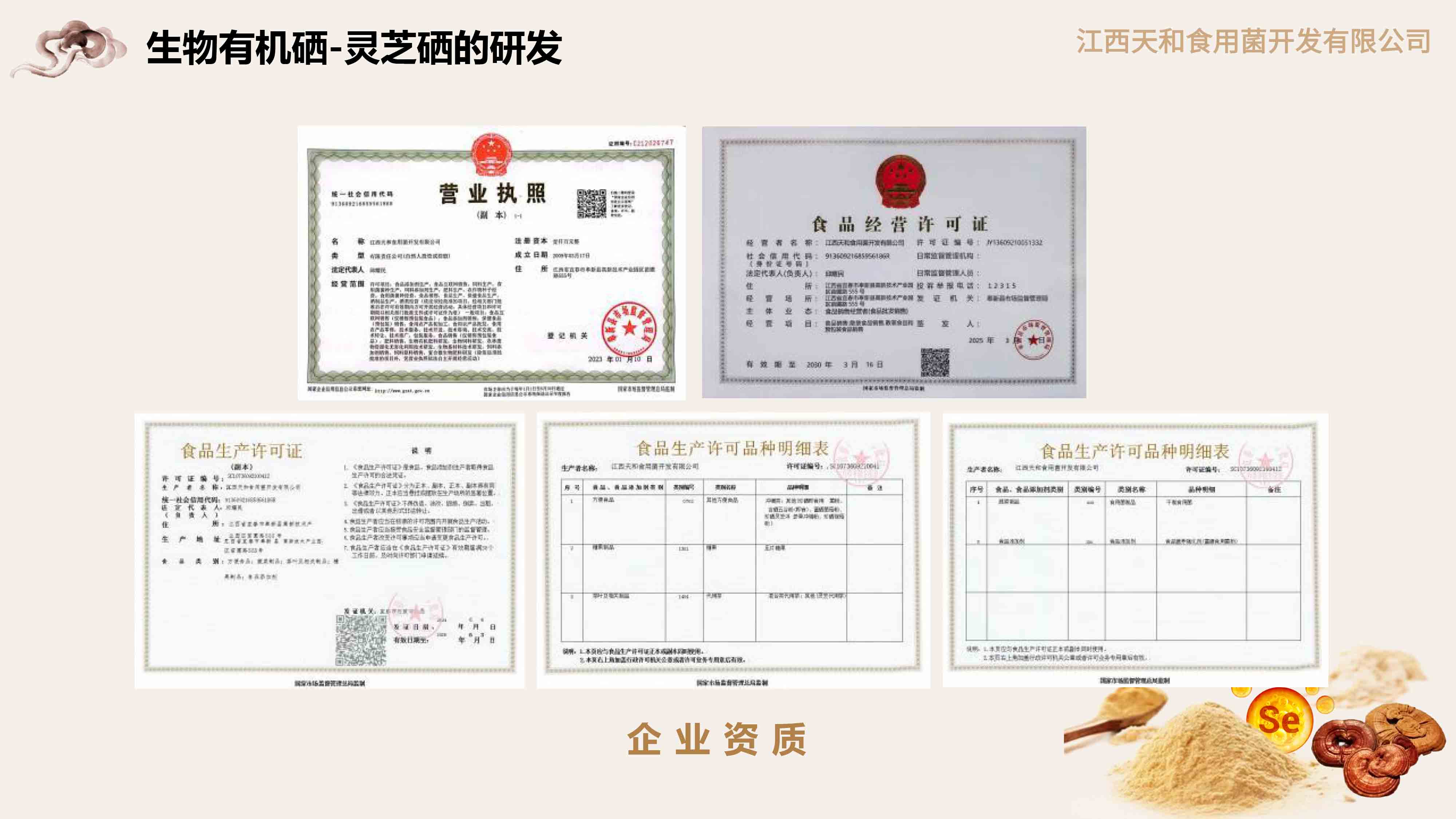 ueditor_img/1752562964.jpg