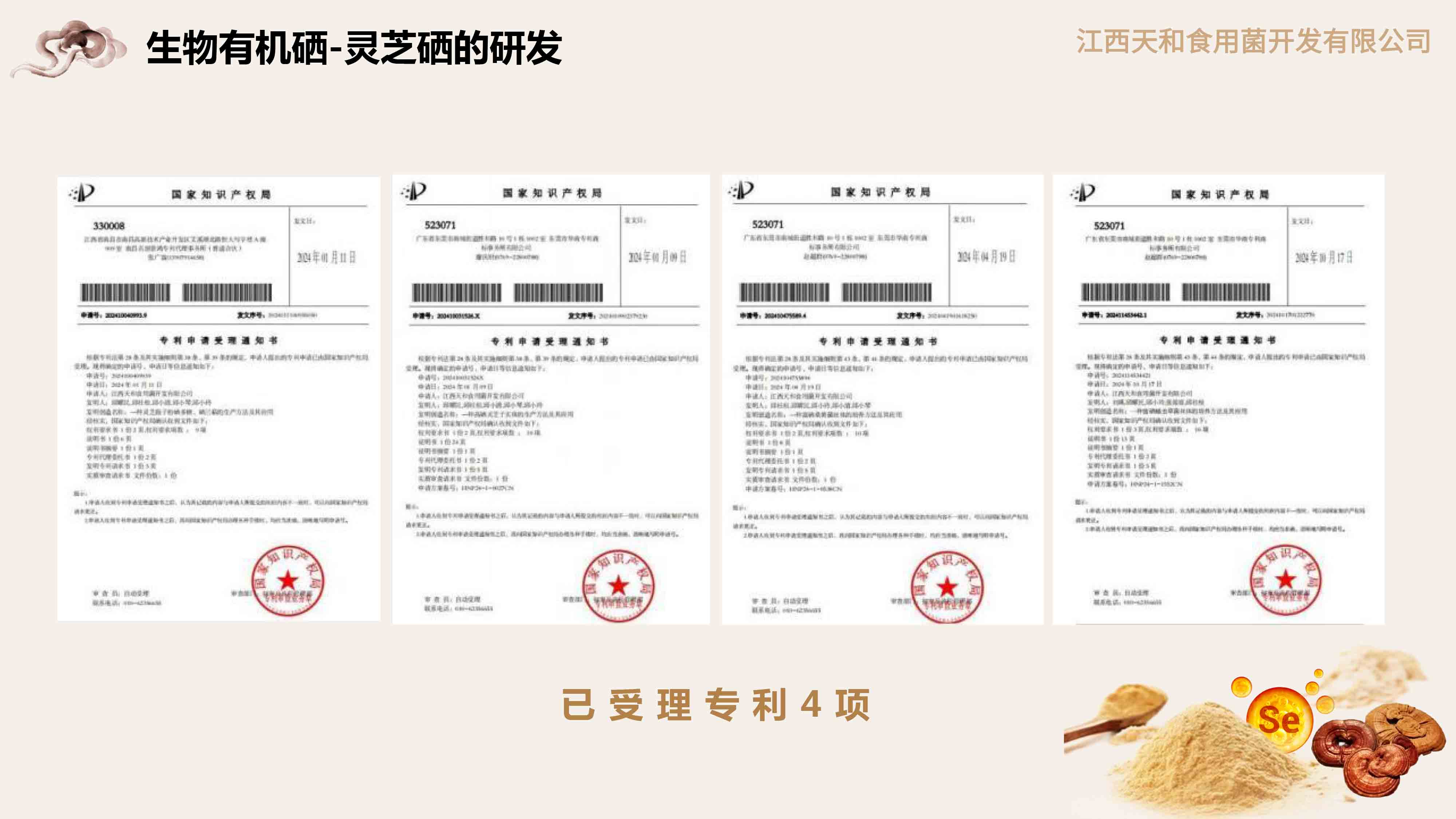 ueditor_img/1752563039.jpg