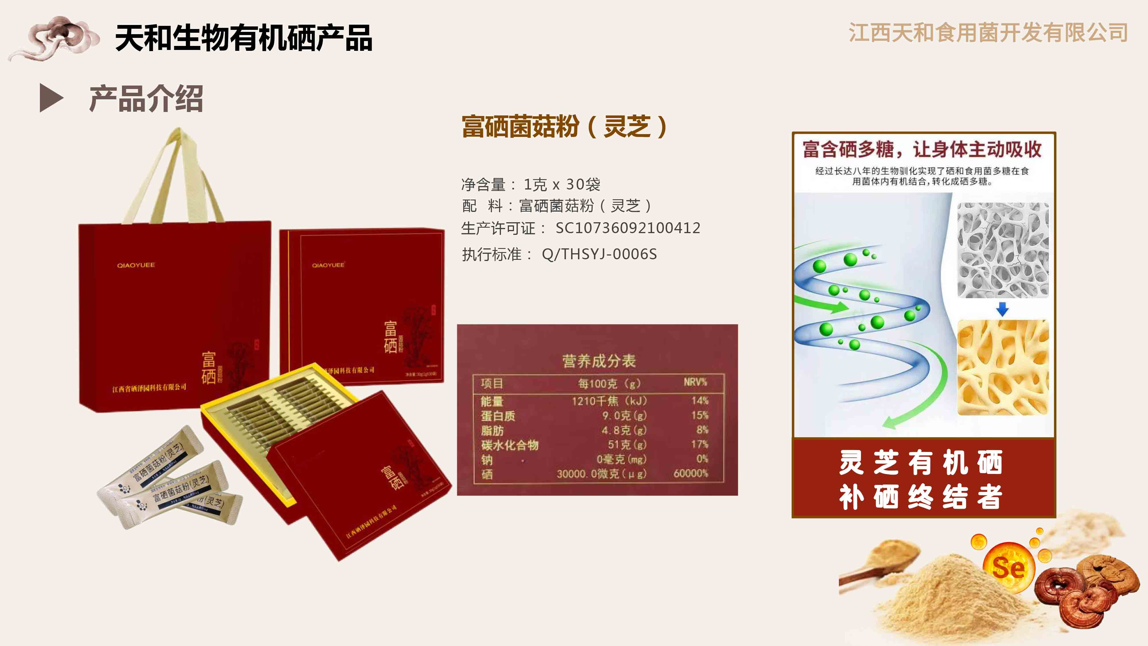 ueditor_img/1752563134.jpg