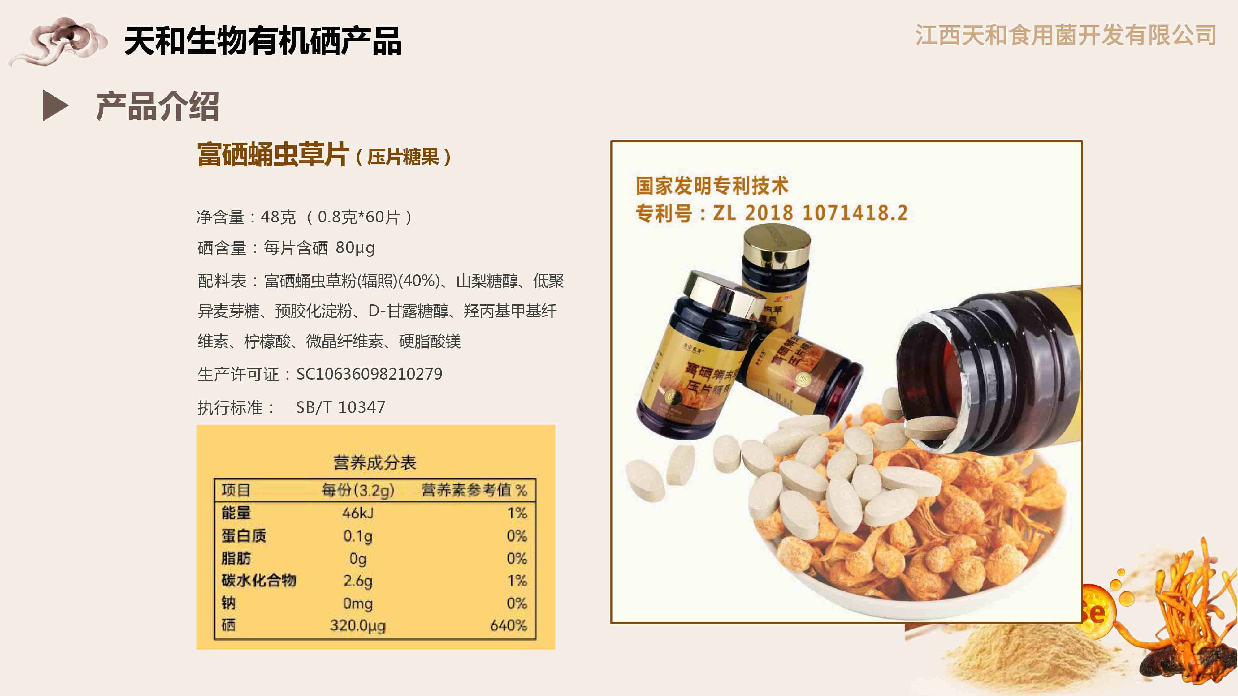ueditor_img/1752563203.jpg