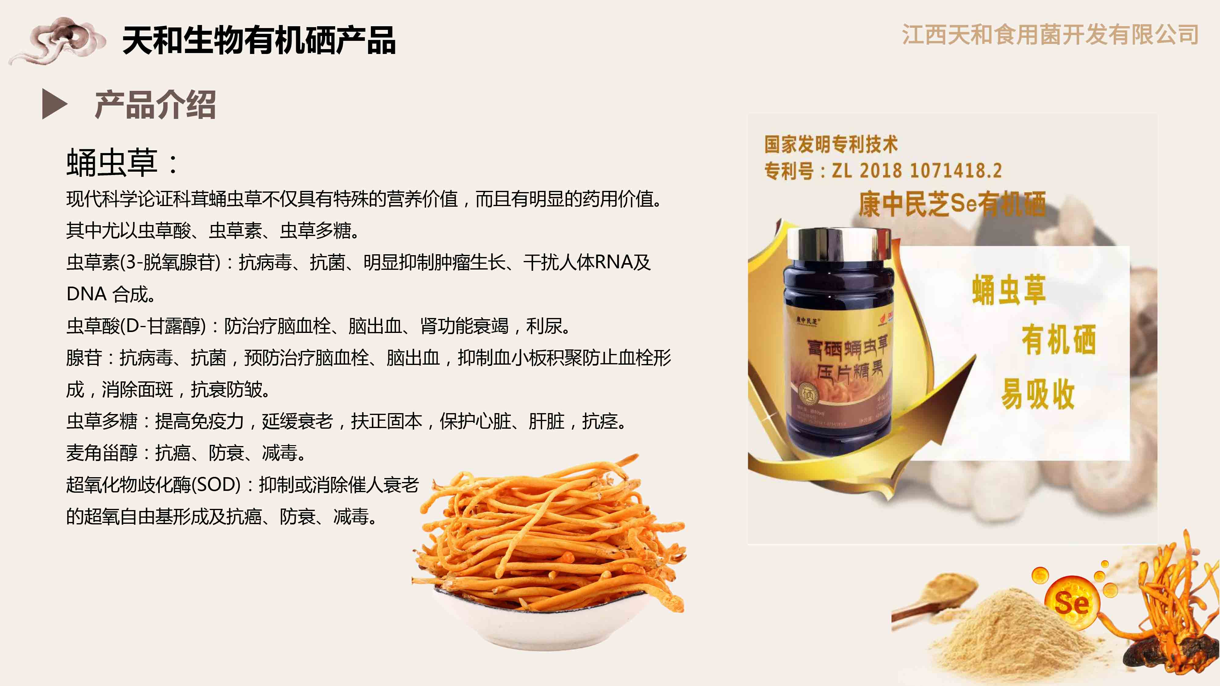ueditor_img/1752563232.jpg